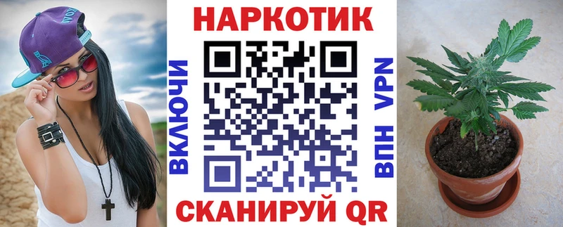 Купить наркотик аптеки Северобайкальск Бошки Шишки  ТГК  COCAIN  Alpha PVP  ГАШ  Галлюциногенные грибы  МЕФ  АМФ 