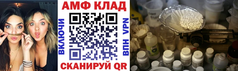 наркота  Северобайкальск  АМФЕТАМИН Розовый 