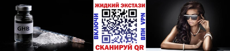 БУТИРАТ бутик Северобайкальск