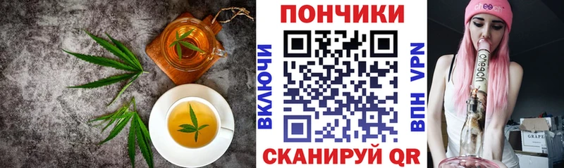 Еда ТГК марихуана магазин Северобайкальск
