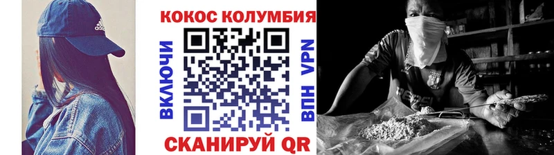 КОКАИН FishScale Северобайкальск