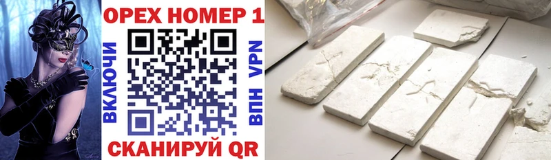 КОКАИН FishScale  мега ТОР  Северобайкальск 