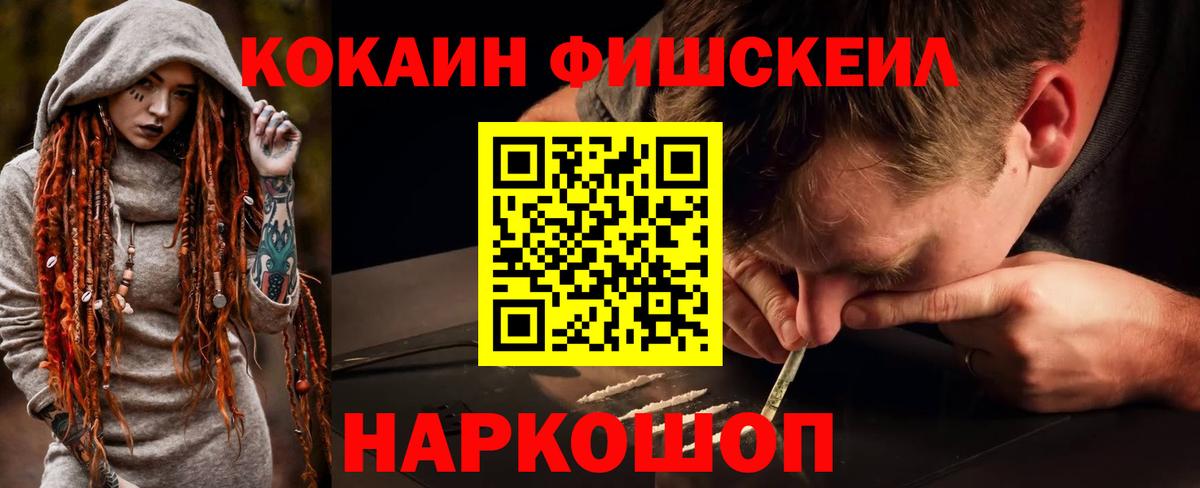 COCAIN Боливия Северобайкальск