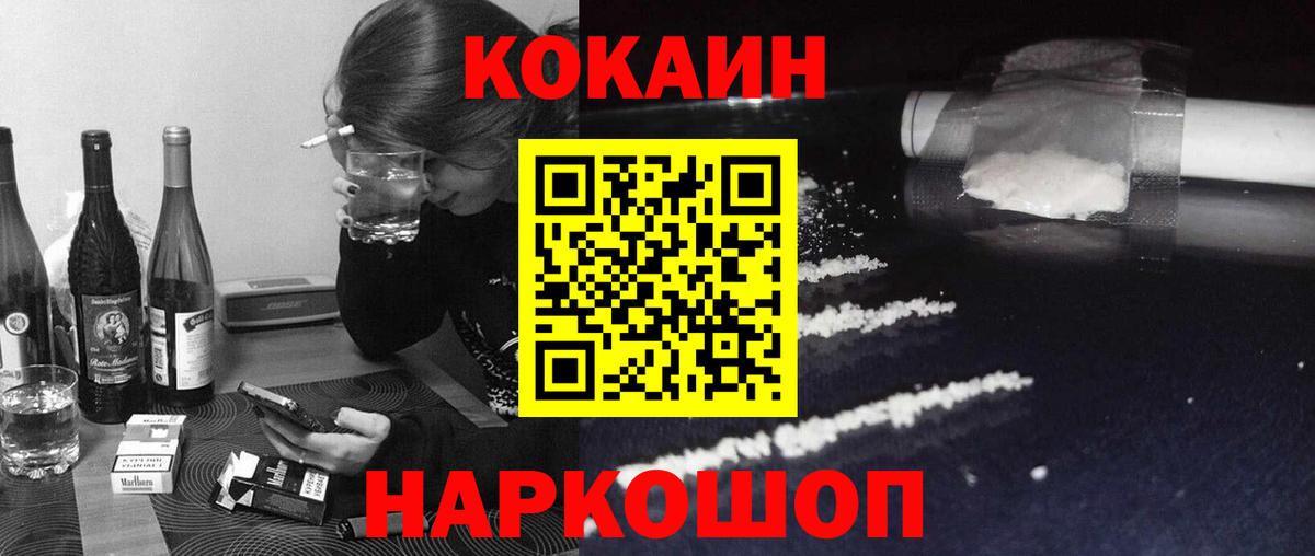 COCAIN Боливия Северобайкальск