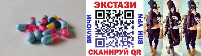 где продают наркотики Северобайкальск Ecstasy бентли