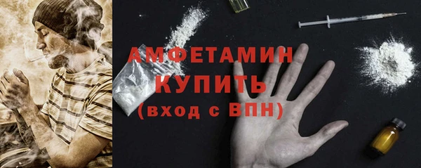 альфа пвп VHQ Заволжье