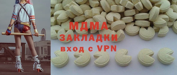 альфа пвп VHQ Заволжье