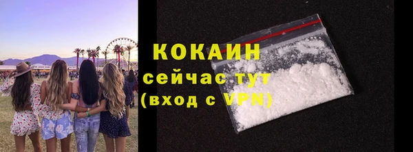 mix Заволжск