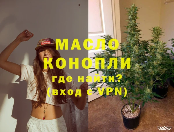 альфа пвп VHQ Заволжье