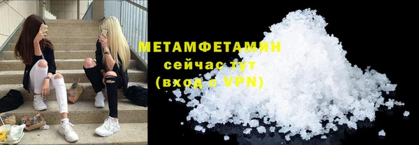 прущий лед Заводоуковск
