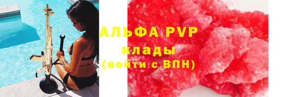 стафф Пыталово