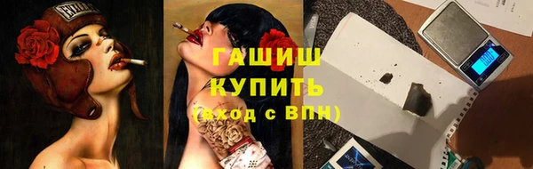 mix Заволжск