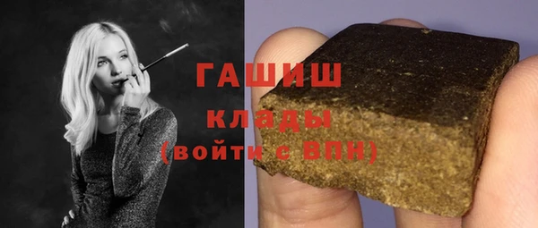 mix Заволжск