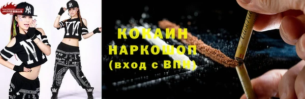 альфа пвп VHQ Заволжье