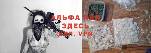 альфа пвп VHQ Заволжье