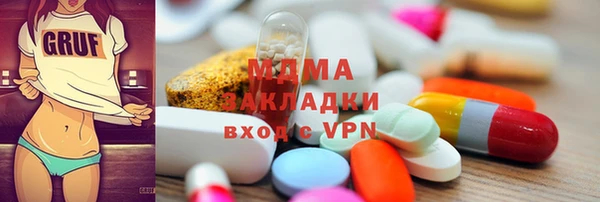 mix Заволжск