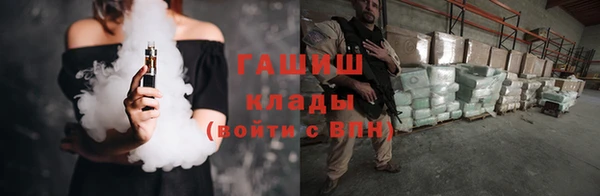 mix Заволжск