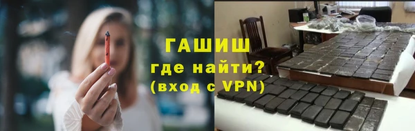 альфа пвп VHQ Заволжье