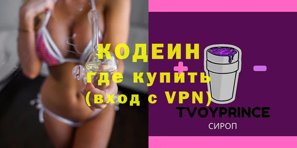 мяу мяу кристалл Радужный