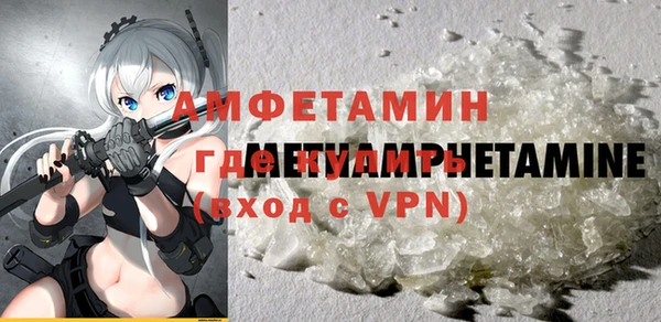 альфа пвп VHQ Заволжье