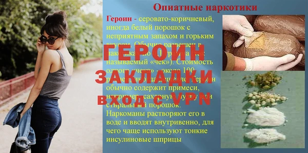 прущий лед Заводоуковск
