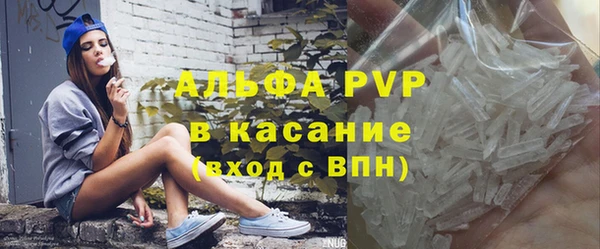 альфа пвп VHQ Заволжье