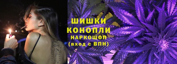 альфа пвп VHQ Заволжье