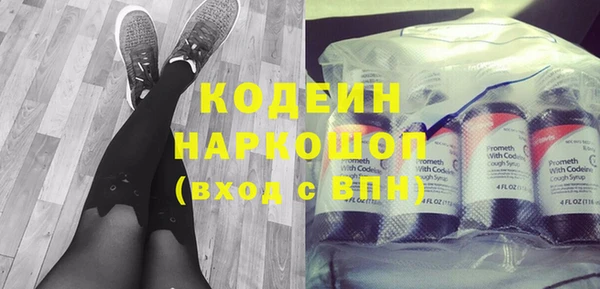 прущий лед Заводоуковск