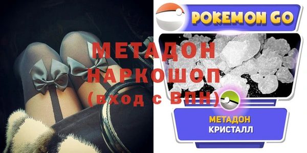 альфа пвп VHQ Заволжье