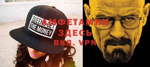 альфа пвп VHQ Заволжье