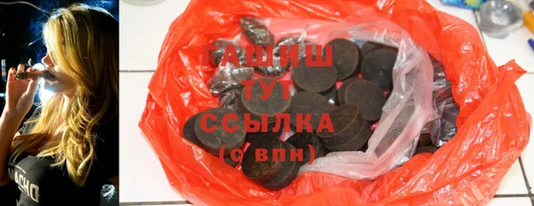 прущие грибы Пыть-Ях