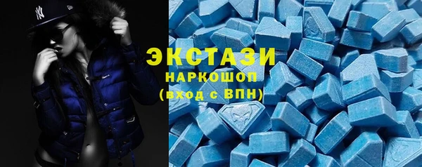 марки lsd Протвино
