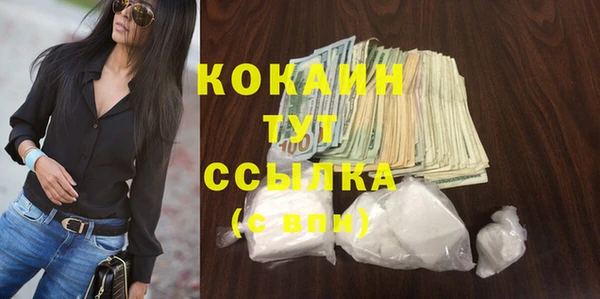альфа пвп VHQ Заволжье