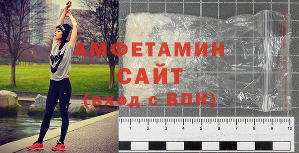 альфа пвп VHQ Заволжье