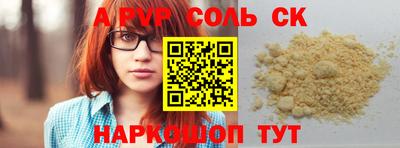 мефедрон мука Конаково