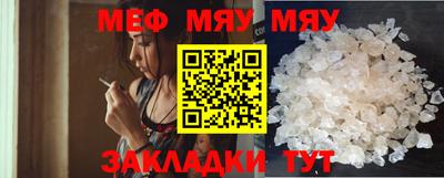 мефедрон мука Конаково