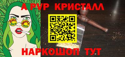 мефедрон мука Конаково