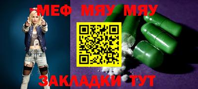 бутик Балаково