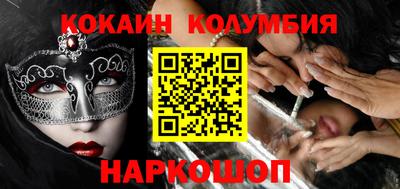 кокаин перу Балашиха