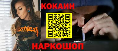 кокаин Коммунар