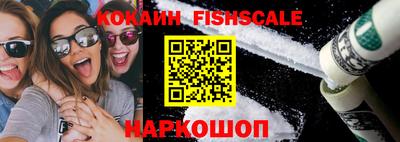 бутик Балаково