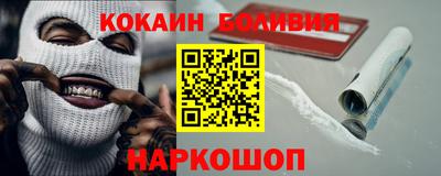 кокаин Коммунар