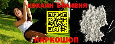 кокаин Коммунар