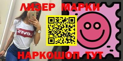 кокаин перу Балашиха