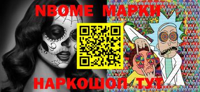 марки lsd Балахна