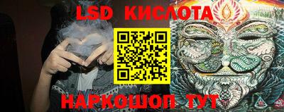 кокаин перу Балашиха