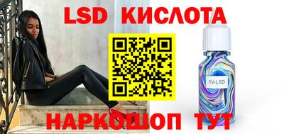 марки lsd Балахна