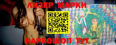 кокаин Коммунар