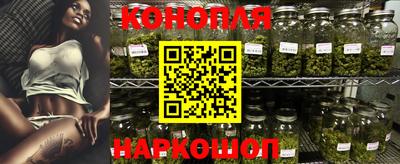 бутик Балаково