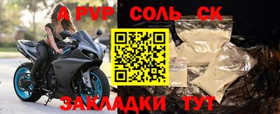 кокаин Коммунар
